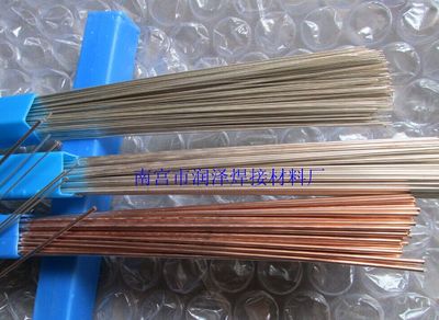 5%银焊条与低银焊丝 五金机电焊接材料的高性价比选择