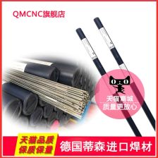 德国焊材与五金机电 品质与创新的工业基石