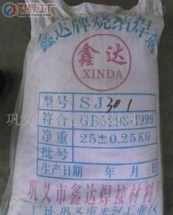 批发电渣压力焊及相关焊材 价格、厂家与选购指南