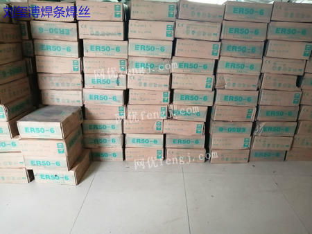 焊丝回收 绿色循环与资源再利用的重要性